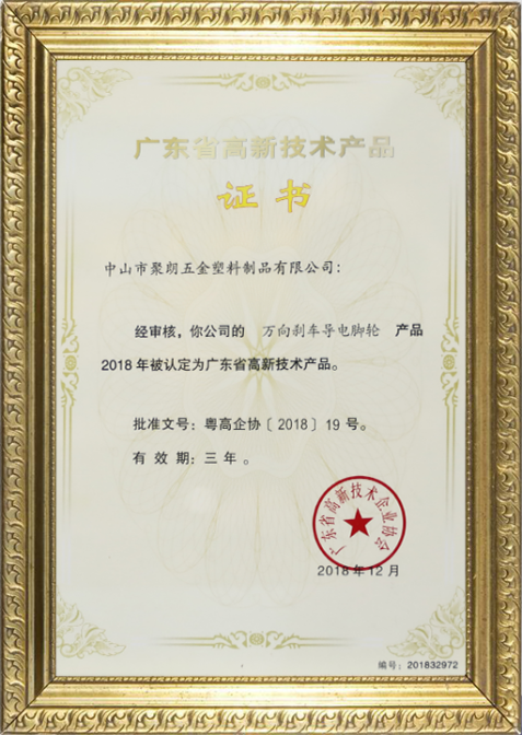 企业资质