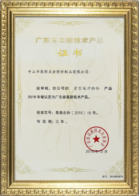 企业资质