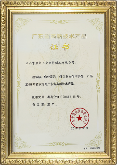 企业资质