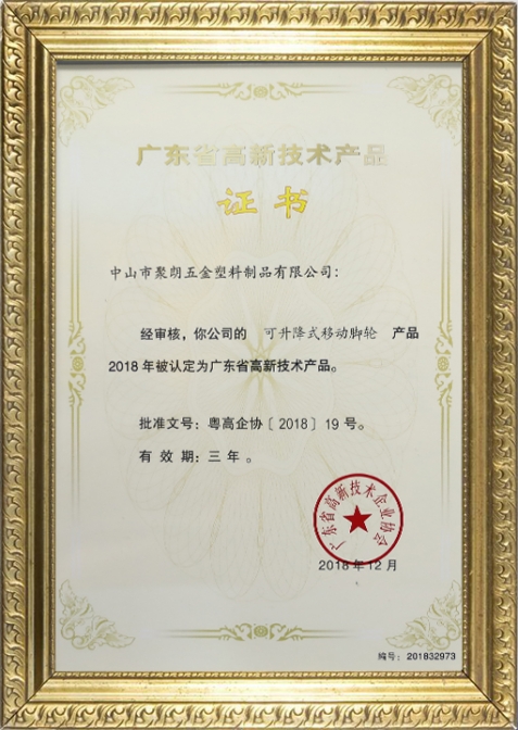 企业资质